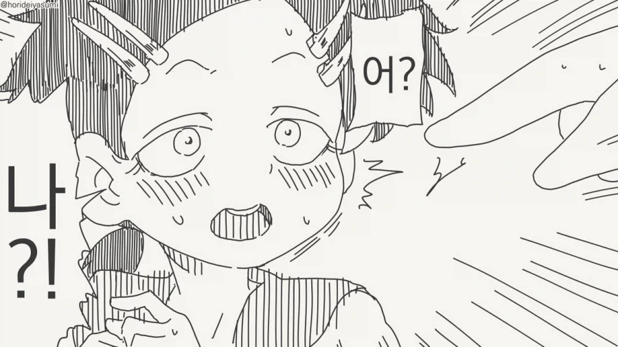 북극곰은 이제 흘릴 눈물도 말라버렸어요.manhwa - 이미지 2