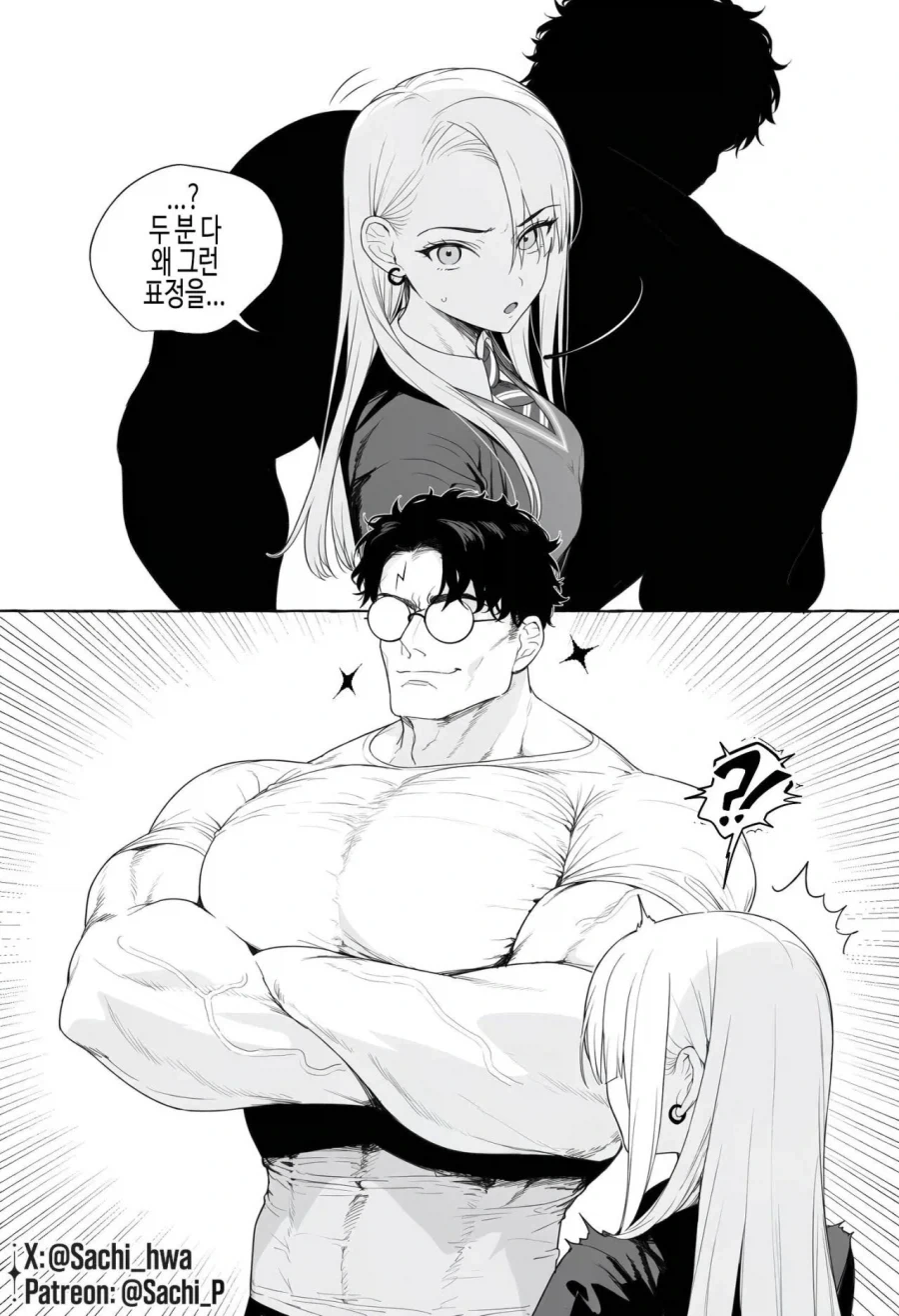 츤데레 말포이 만화 모음.manhwa - 이미지 18