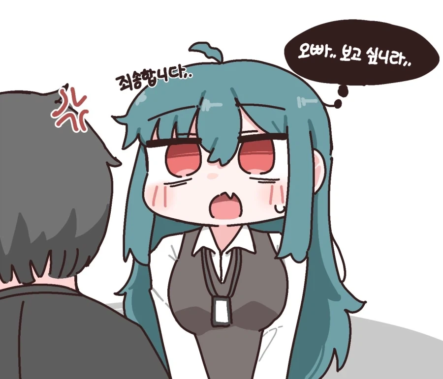 이터널리턴) 중소기업 OL 비앙카 Manhwa - 이미지 5