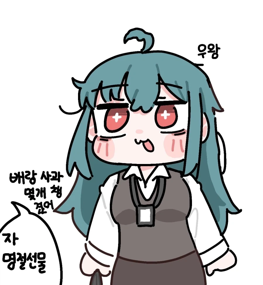 이터널리턴) 중소기업 OL 비앙카 Manhwa - 이미지 6