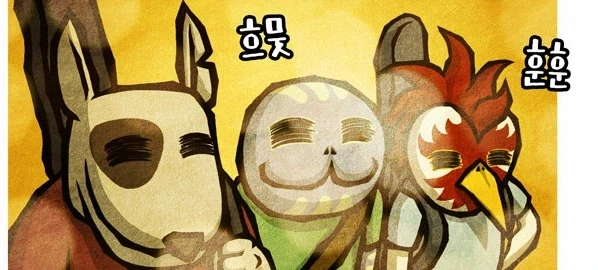 얀데레 여친 manhwa - 이미지 4
