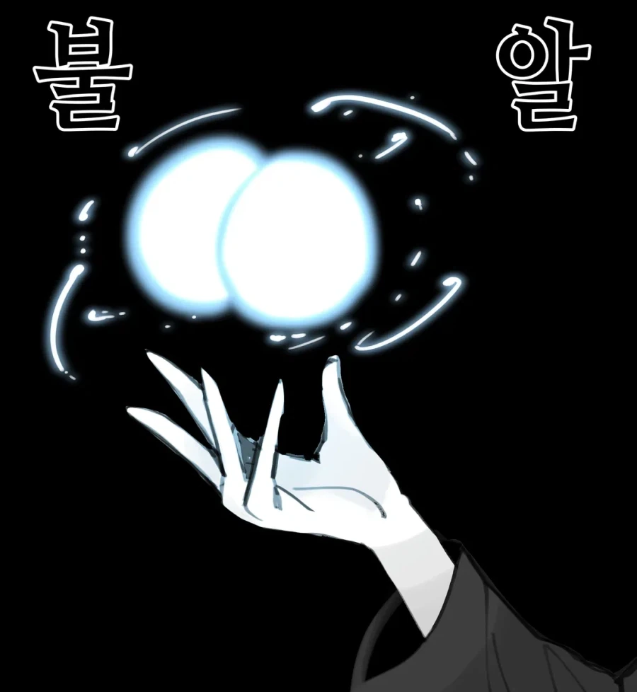 사악한 흑마법사를 단죄하는 Manhwa - 이미지 6