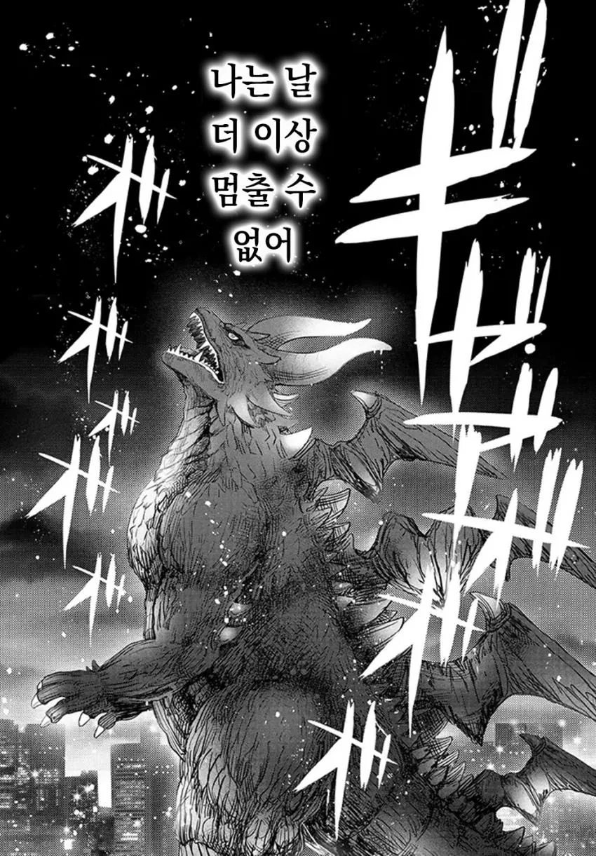 스토리가 갑자기 이상해지는 만화.manga - 이미지 10