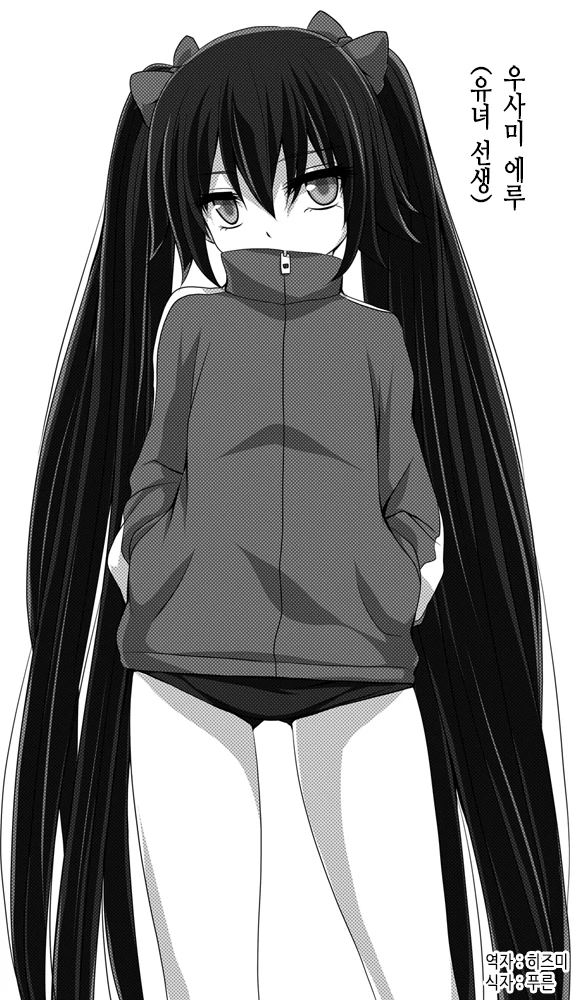 사귀는 것 빼곤 다 하는 커플.Manga - 이미지 46