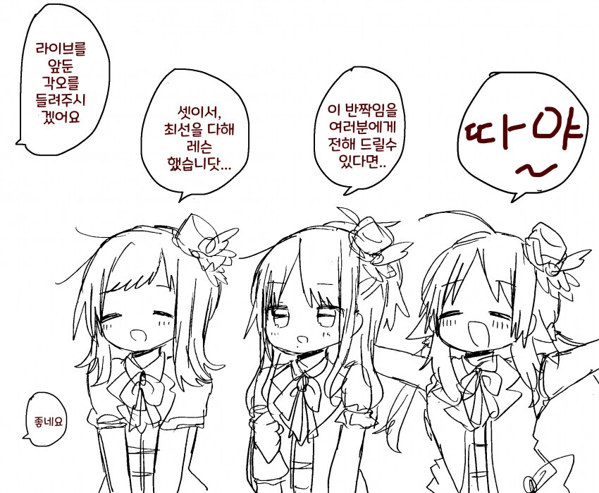 @) 내용물이 아기가 되버린 메구루.manga - 이미지 4