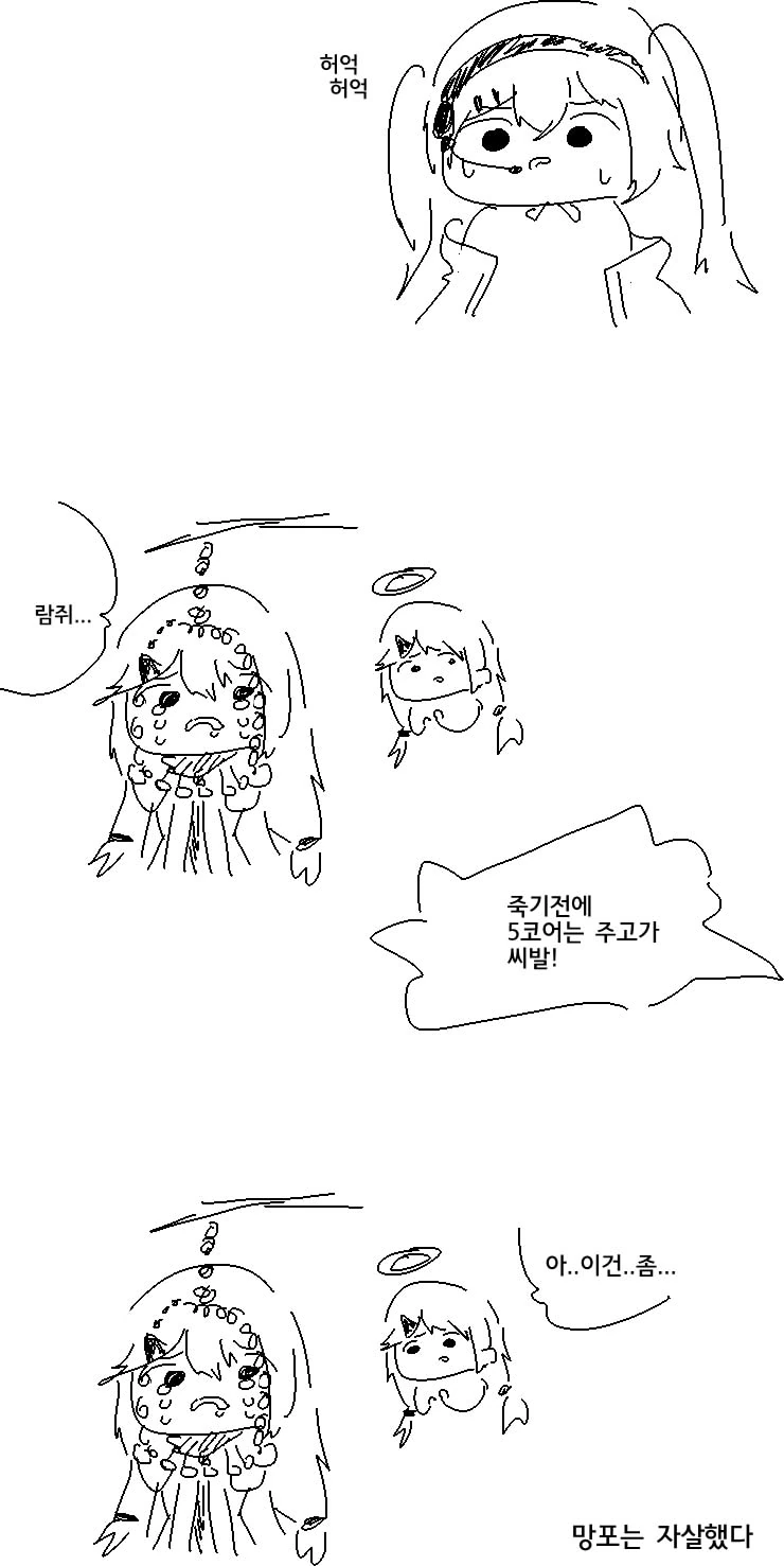 소녀전선) 상처를 치료해줄 사람어디 없나 - 이미지 3