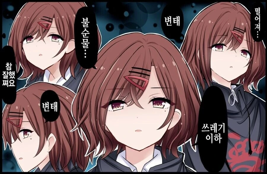 [@] 매도하는 마도카 스페셜.manhwa