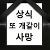 ㅎㅂ, 데자와) 여동생이 용돈을 달라고 협박하는 Manga - 이미지 2