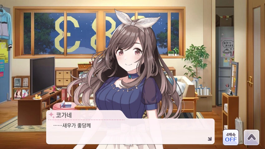 @) 수상하게 새우에 진심인 샤니마스.game