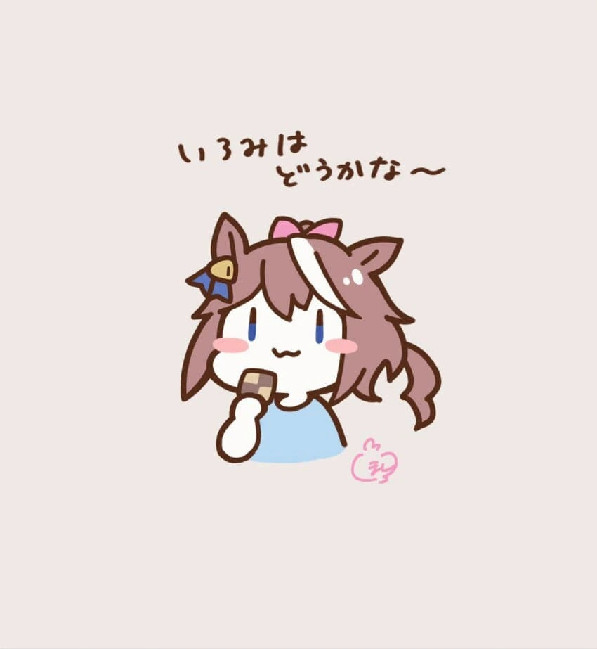 [말딸] 커여운 테이오
