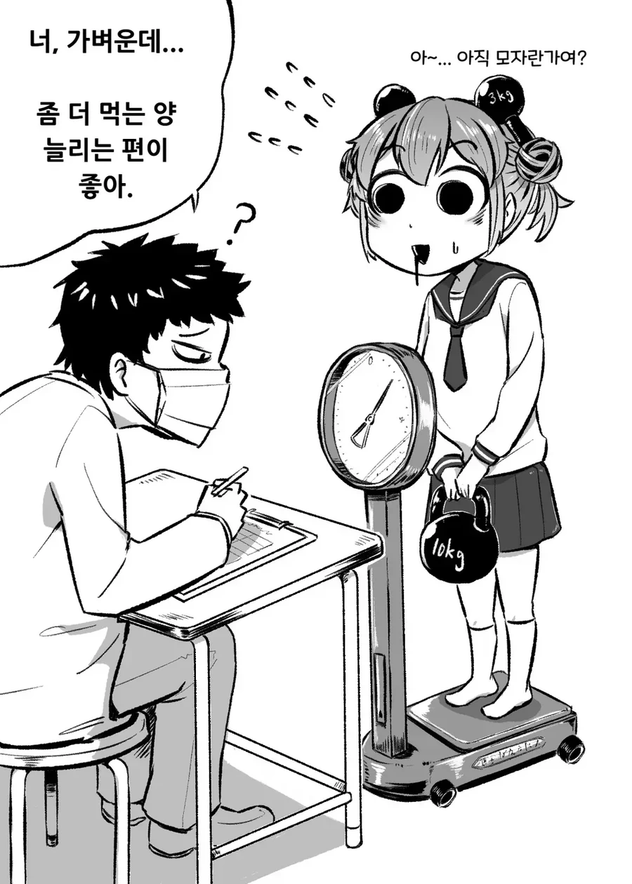 ㅇㅎ)여고생의 구석구석을 건강검진하는 만화.manga - 이미지 3