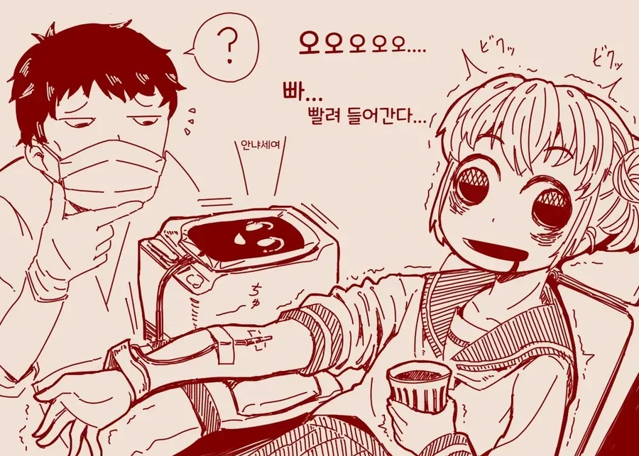 ㅇㅎ)여고생의 구석구석을 건강검진하는 만화.manga - 이미지 8