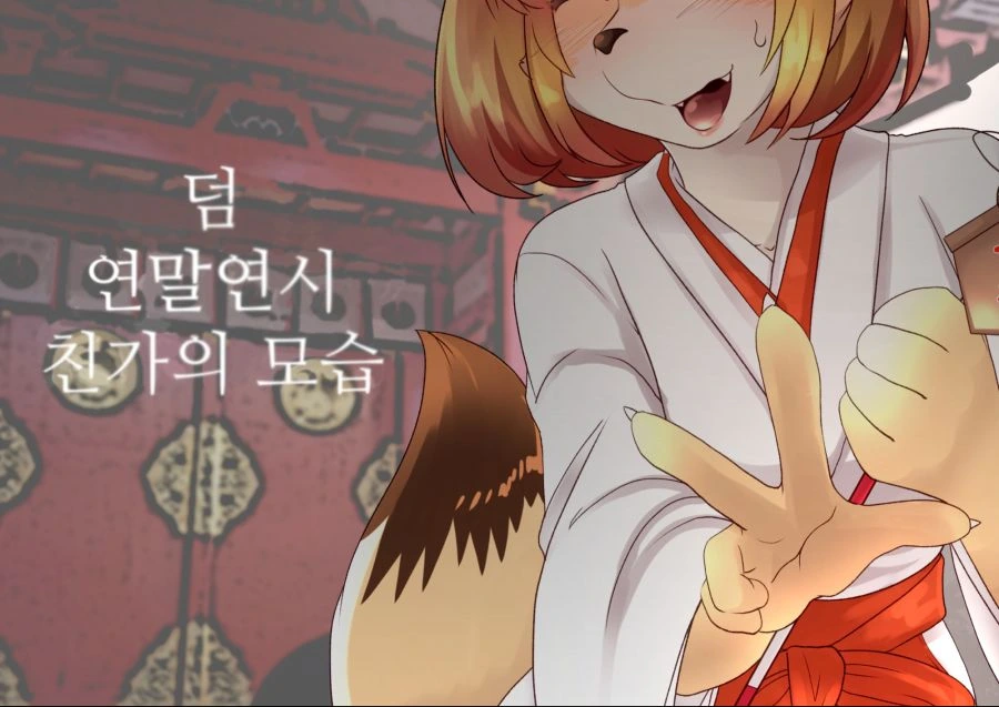 적극적인 ㄱㅇ 여후배 3.manga - 이미지 17