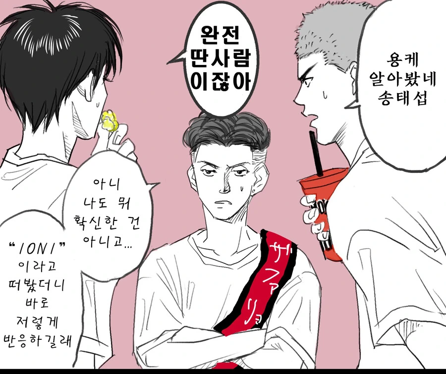 슬램덩크) 극장판 만화 - 이미지 2