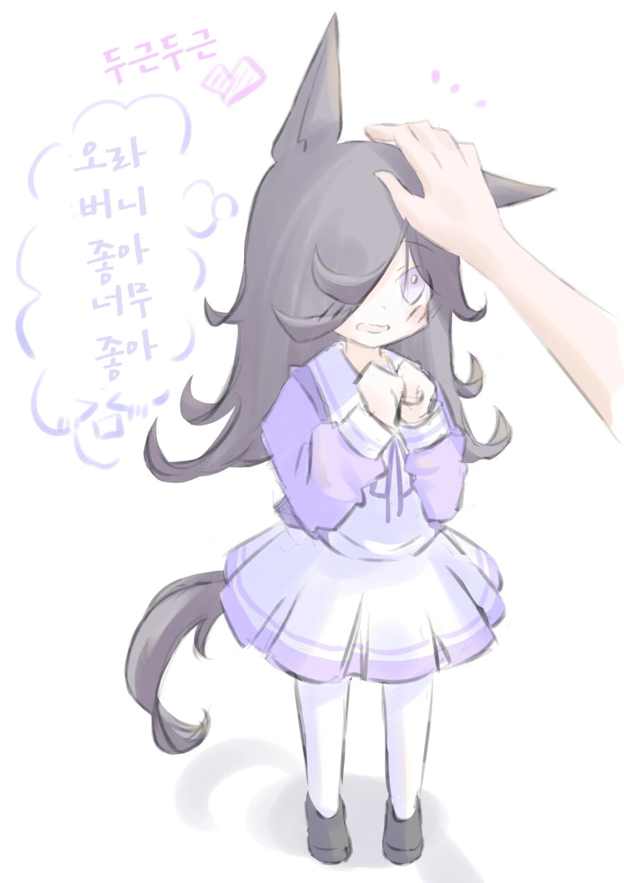 말딸)라이스 머리를 쓰담쓰담