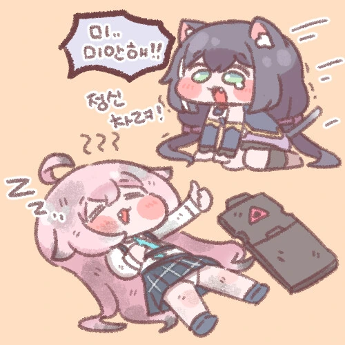 이름하야 총든캬루!.manhwa - 이미지 4