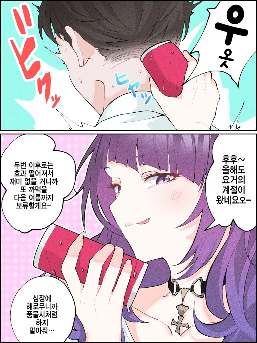 @) 프로듀서에서 장난 쳐보는 마미미와 미코토.manga