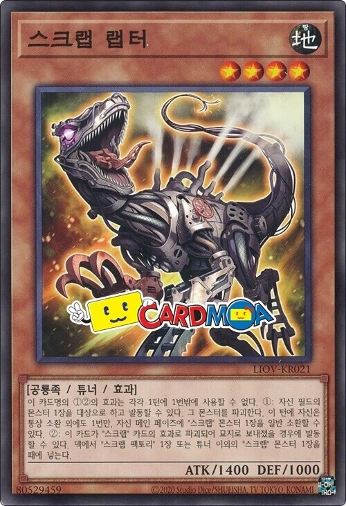 유희왕) 놀랍게도 이 둘은 같은 팩에서 나온 카드다