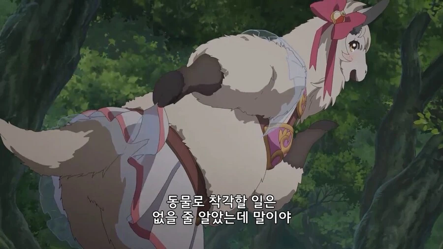 프리코네) 리마가 자주 마물로 착각당하는 이유 - 이미지 2