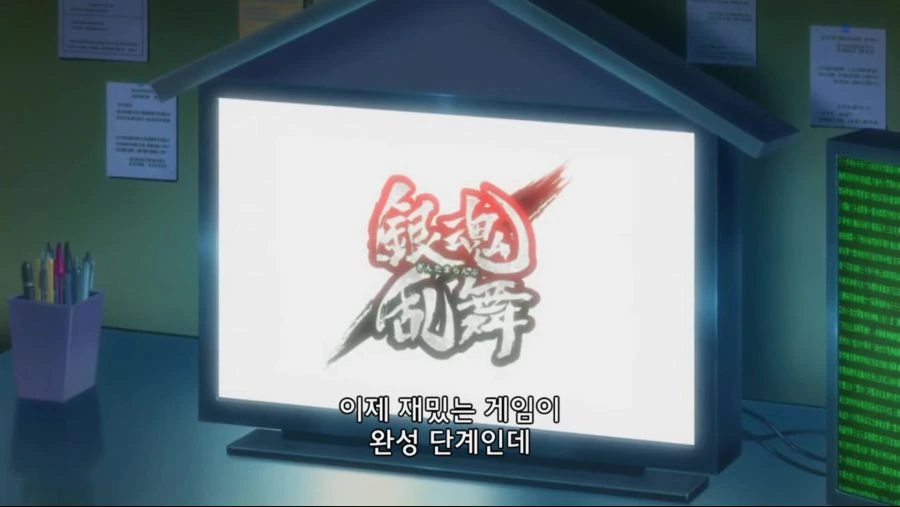 자기가 나오는 게임을 신랄하게 까는 만화 주인공 - 이미지 15