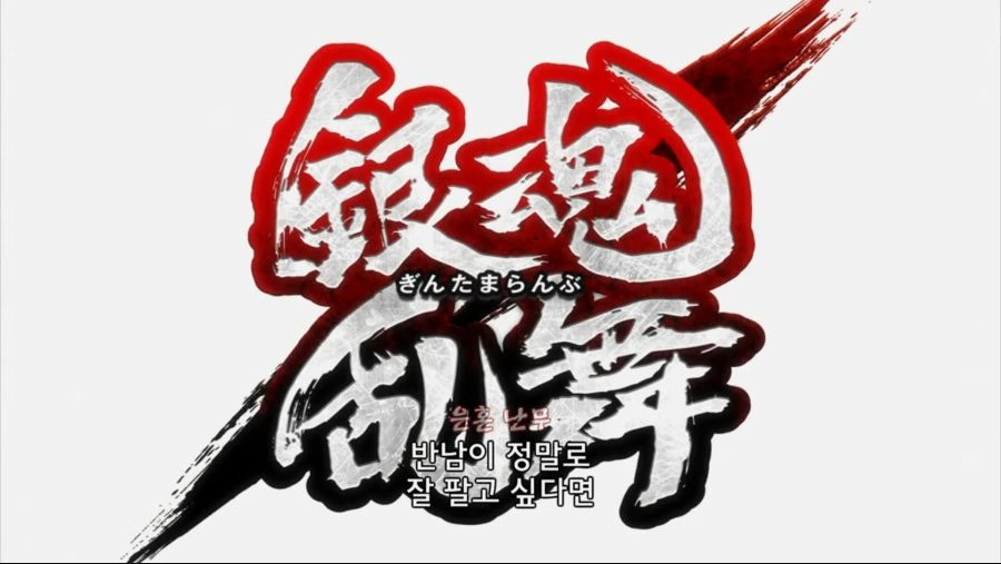 자기가 나오는 게임을 신랄하게 까는 만화 주인공 - 이미지 18