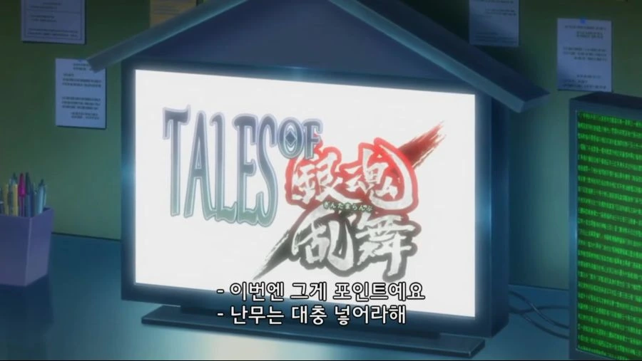 자기가 나오는 게임을 신랄하게 까는 만화 주인공 - 이미지 23