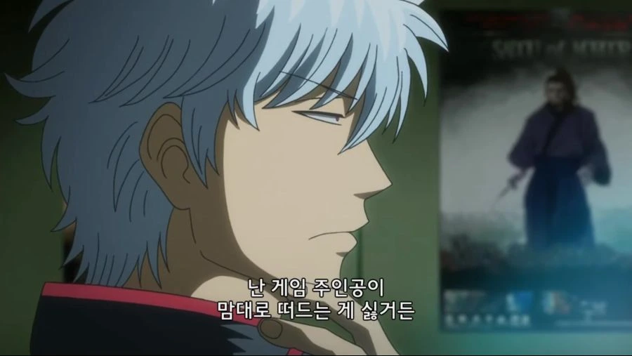 자기가 나오는 게임을 신랄하게 까는 만화 주인공 - 이미지 26