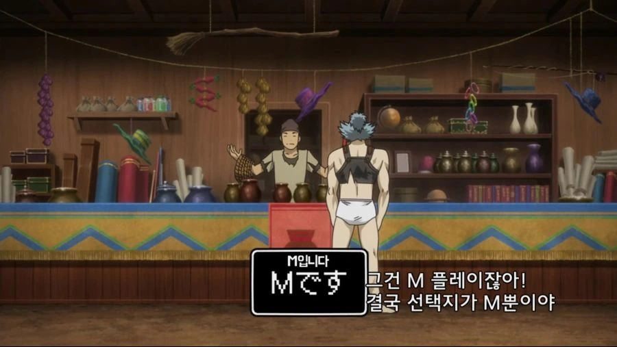 자기가 나오는 게임을 신랄하게 까는 만화 주인공 - 이미지 39