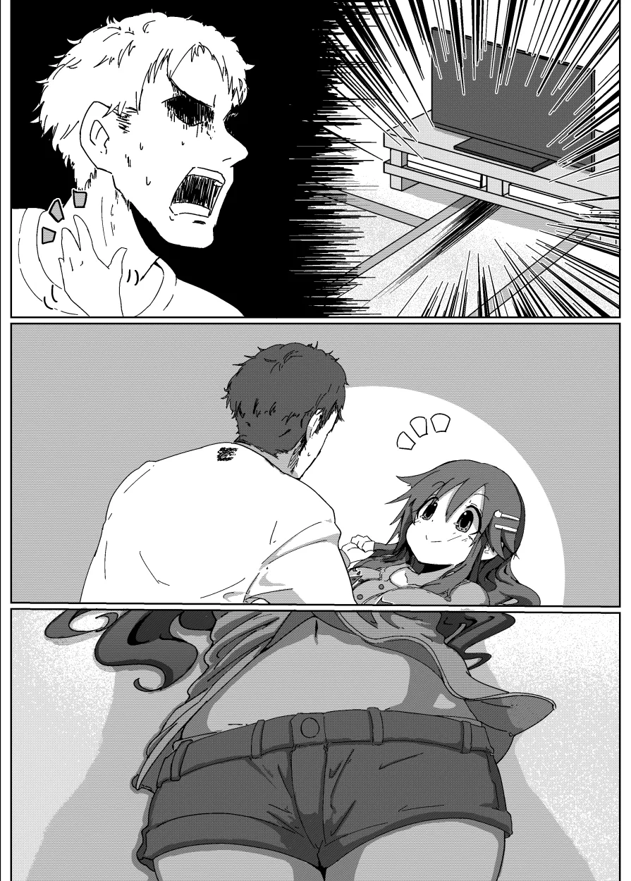 @)유키랑 꽁냥거리는 Manhwa - 이미지 5