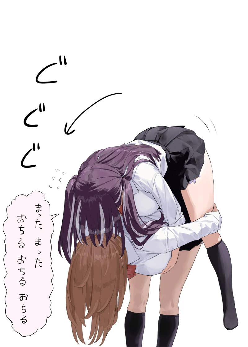 [ㅎㅂ] 여학생들 끼리 업히기 놀이하는 만화 Feat 끈ㅍㅌ - 이미지 2