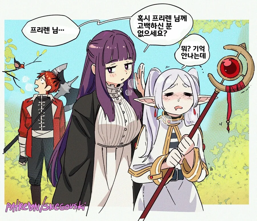 프리렌) 50년 지나서야 깨달은.manhwa