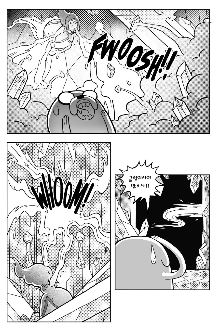 핫산) 어드벤처 타임.manga-(2/3 - 이미지 10