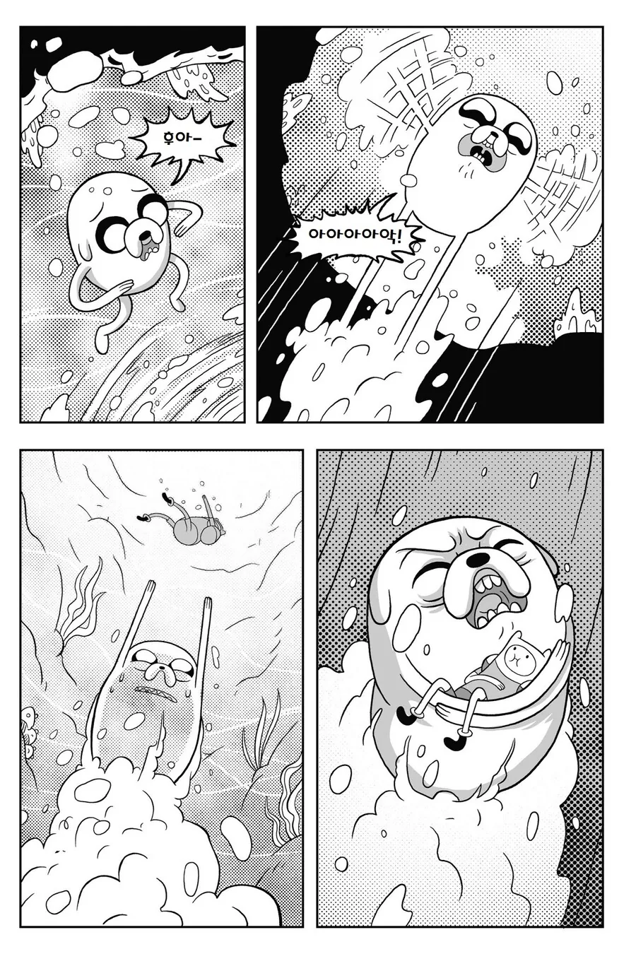 핫산) 어드벤처 타임.manga-(2/3 - 이미지 26