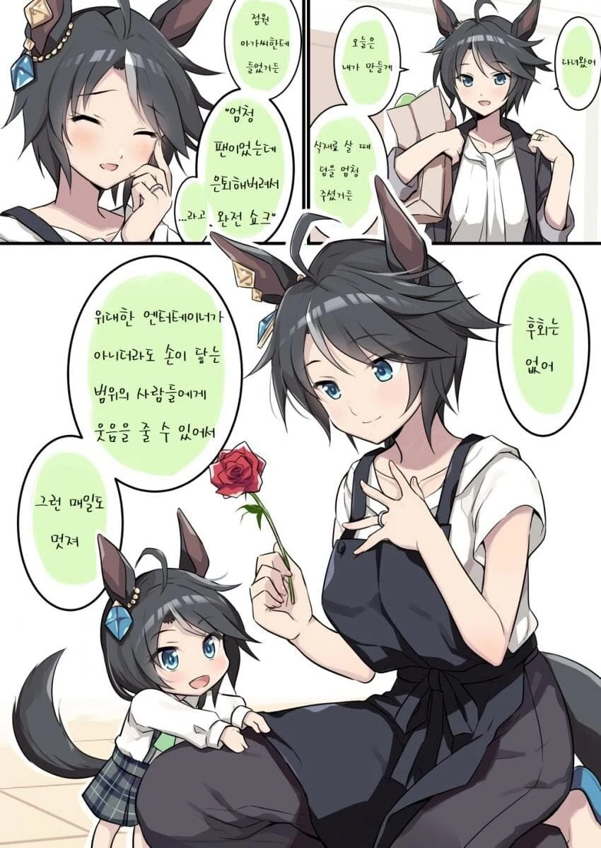 [말딸] 파렴치한 승부복을 입은 말딸 - 이미지 27