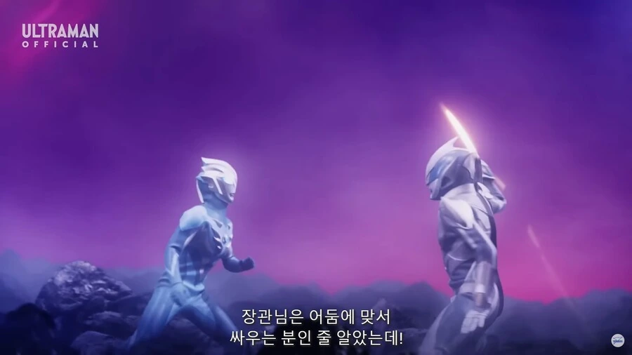 울트라맨) 타락한 울트라맨이랑 재회한 선배 - 이미지 7