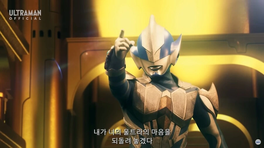 울트라맨) 타락한 울트라맨이랑 재회한 선배 - 이미지 15