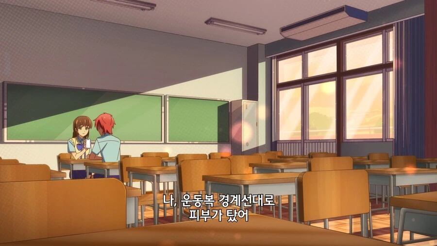 여주인공을 위해 손해보는 타입의 친구 - 이미지 7