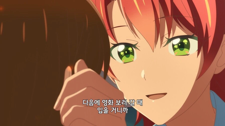 여주인공을 위해 손해보는 타입의 친구 - 이미지 14