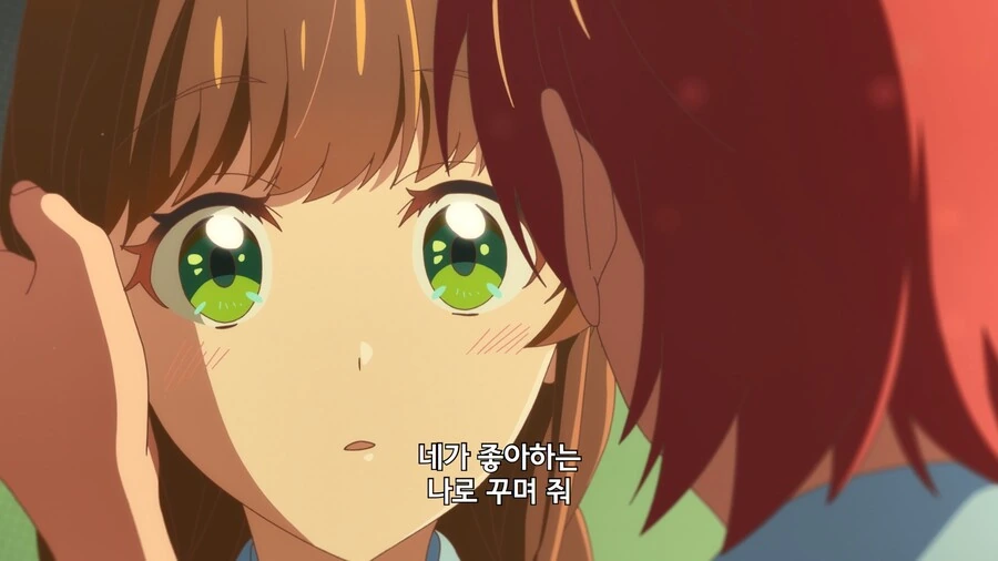 여주인공을 위해 손해보는 타입의 친구 - 이미지 16