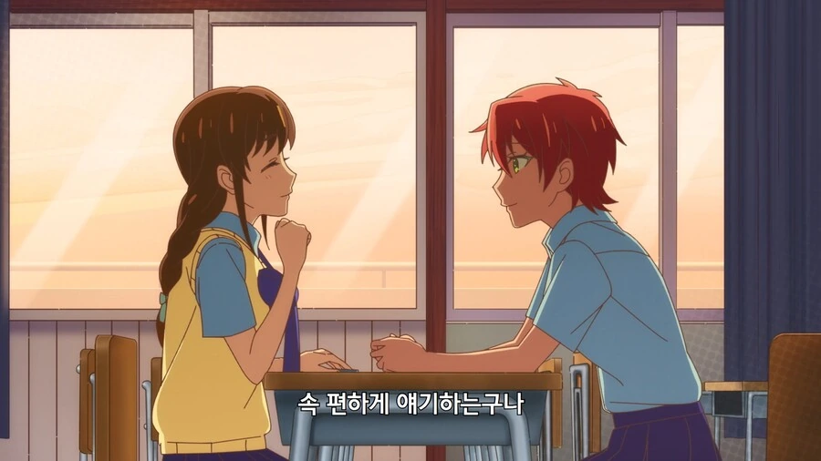 여주인공을 위해 손해보는 타입의 친구 - 이미지 20