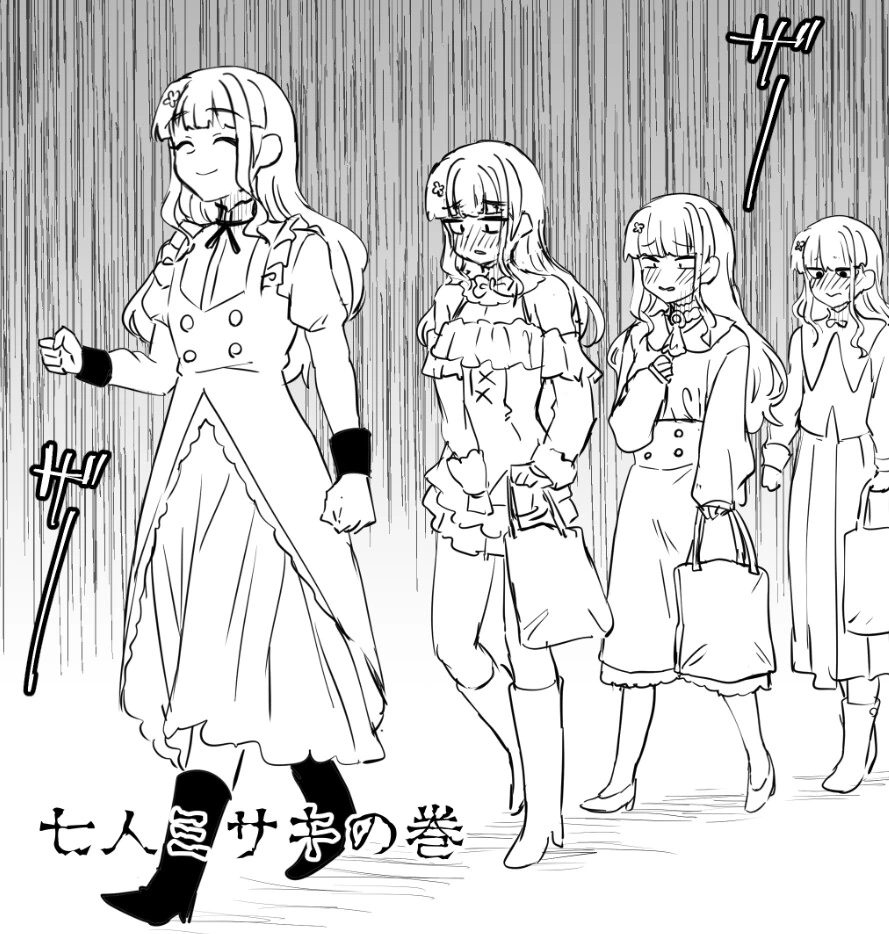레?즈 커플에 부딪히는.manhwa - 이미지 2