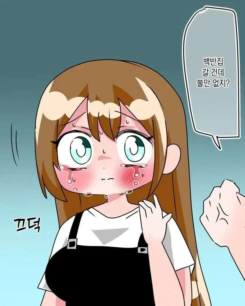 아무거나충 교육해주는 만화 - 이미지 4