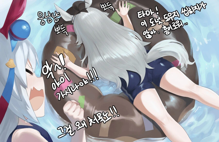 [말딸] 최고의 만담 콤비 - 이미지 4