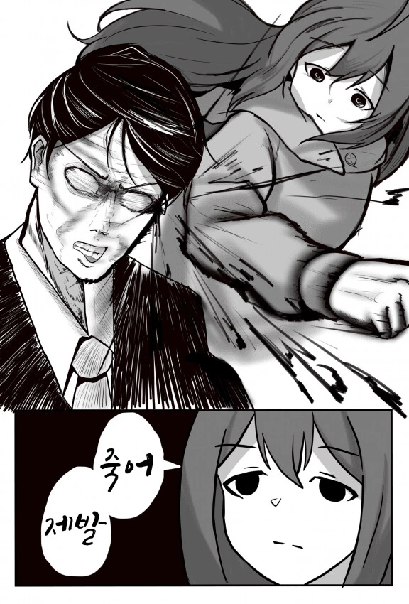 @) 아이돌에게 꼬○가 생긴 manhwa - 이미지 2