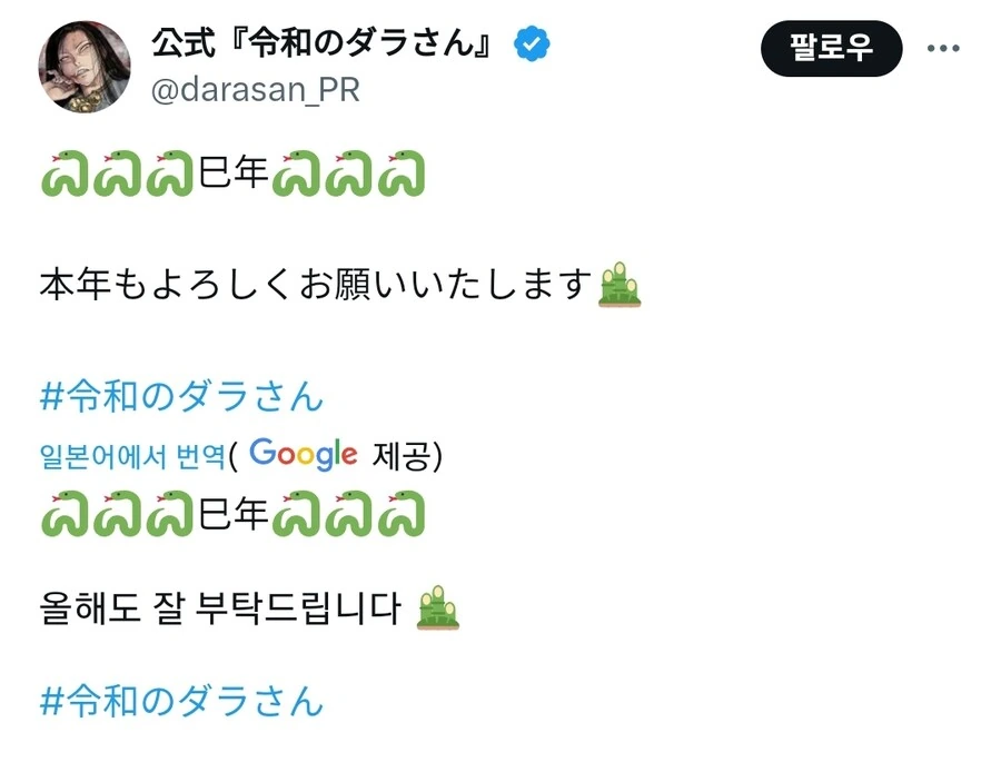 2025년에 가장 어울리는 일본 만화