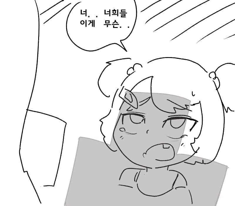 건방진 꼬맹이 정신개조 시켜버리는 만화 ㄷㄷㄷㄷ.manhwa - 이미지 14