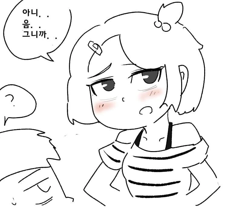 건방진 꼬맹이 정신개조 시켜버리는 만화 ㄷㄷㄷㄷ.manhwa - 이미지 22