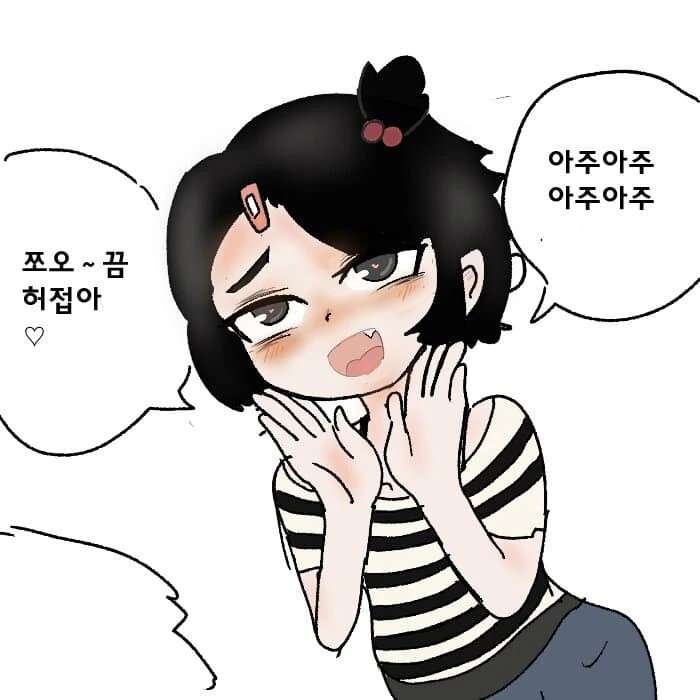 건방진 꼬맹이 정신개조 시켜버리는 만화 ㄷㄷㄷㄷ.manhwa - 이미지 23