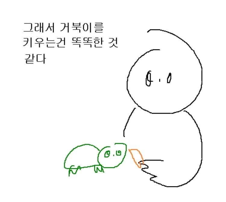 애완동물이 죽을때 슬퍼서 못 기르는 만화.manga - 이미지 2