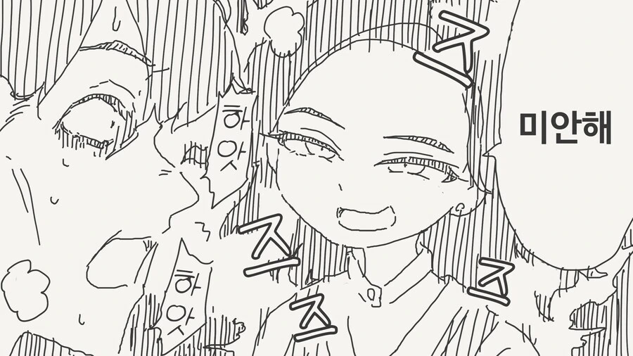 할머니 할아버지 들이 젊은애들이랑 놀고싶어 하는 이유 manga - 이미지 4